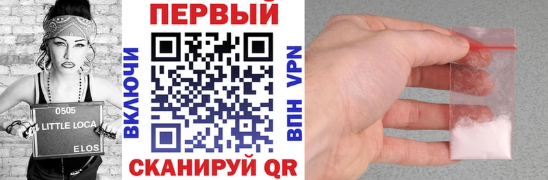 гидра сайт  Балабаново  АМФЕТАМИН Premium 