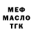 МЕФ VHQ Jimi Baboza