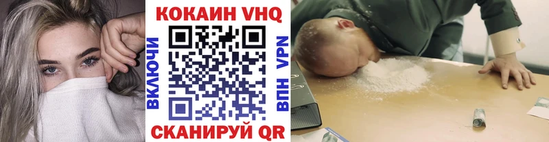 КОКАИН Перу  хочу   Балабаново 