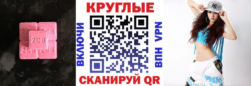 Экстази круглые  хочу   Балабаново 