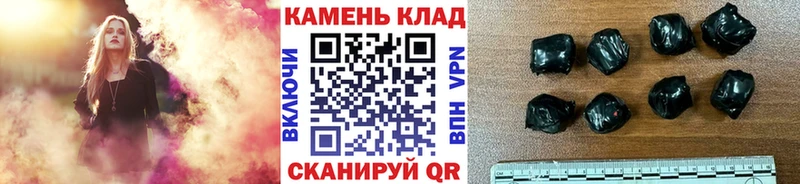 где купить наркоту  Балабаново  Гашиш гарик 
