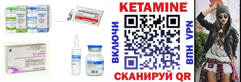 КЕТАМИН VHQ кракен онион Балабаново