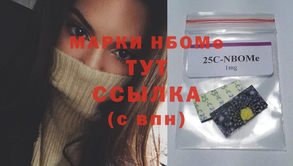 соль курить ск Алзамай