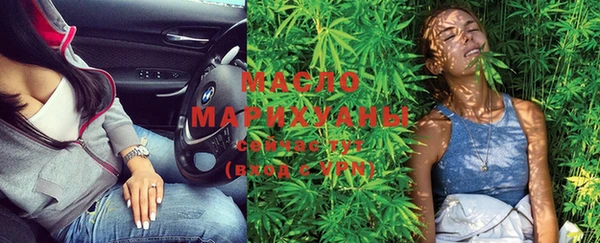 дистиллят марихуана Алексин