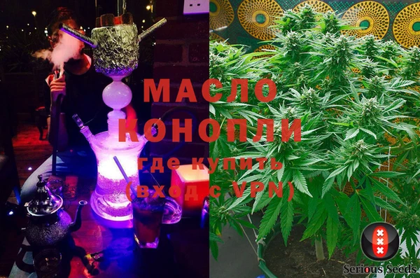 дистиллят марихуана Алексин
