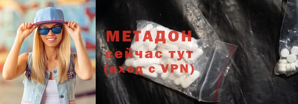 дистиллят марихуана Алексин