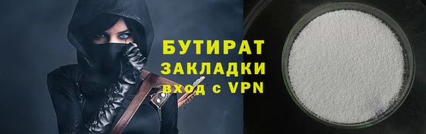 дистиллят марихуана Алексин