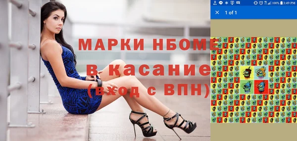 дистиллят марихуана Алексин