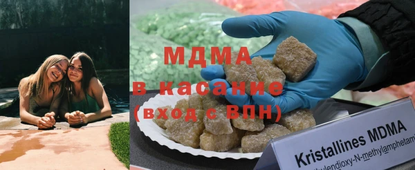 дистиллят марихуана Алексин