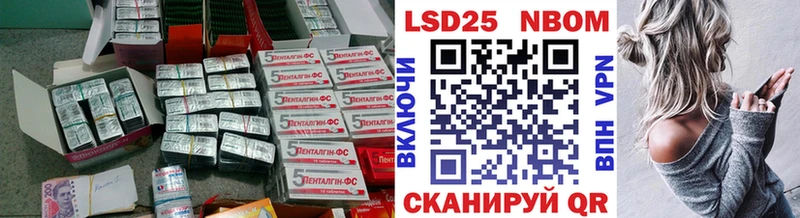 Лсд 25 экстази кислота  Балабаново 