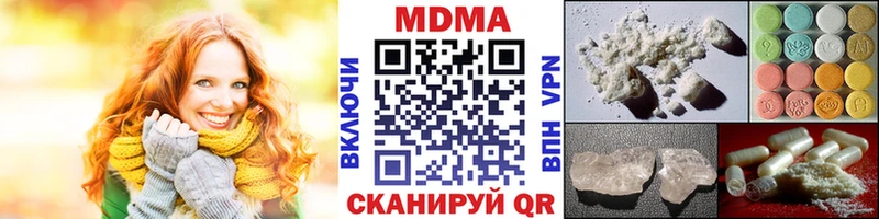 МДМА VHQ  Балабаново 