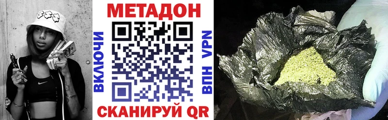 дарнет шоп  Балабаново  МЕТАДОН мёд 