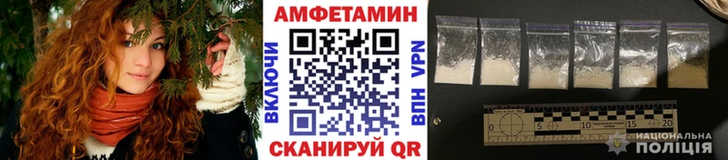 Метамфетамин мет  это Telegram  Балабаново  закладки 