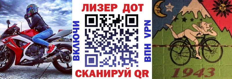 где продают наркотики Балабаново ссылка на мегу ссылки Марки 25I-NBOMe 1,5мг