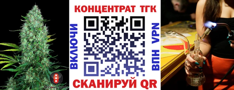 ТГК Wax  купить наркотики цена  Балабаново 