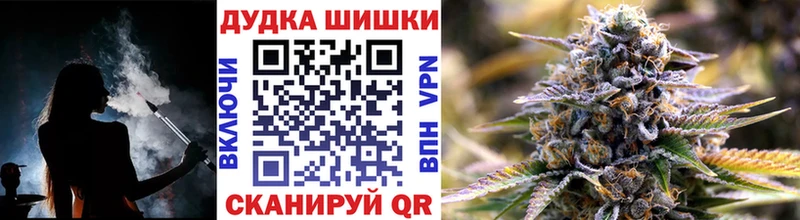 Шишки марихуана планчик  Балабаново 